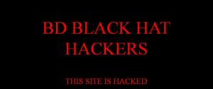 Bangladesh National Web Portal Hacked