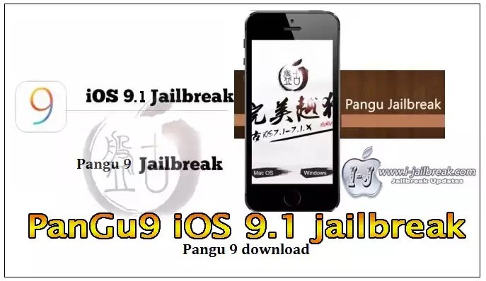 Jailbreak para iOS 9 ya es posible con ayuda de Pangu