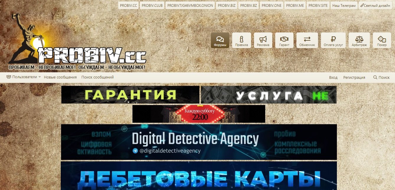 Best Darknet Drug Sites